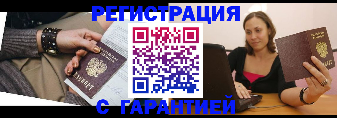 временная регистрация госуслуги в Струнино